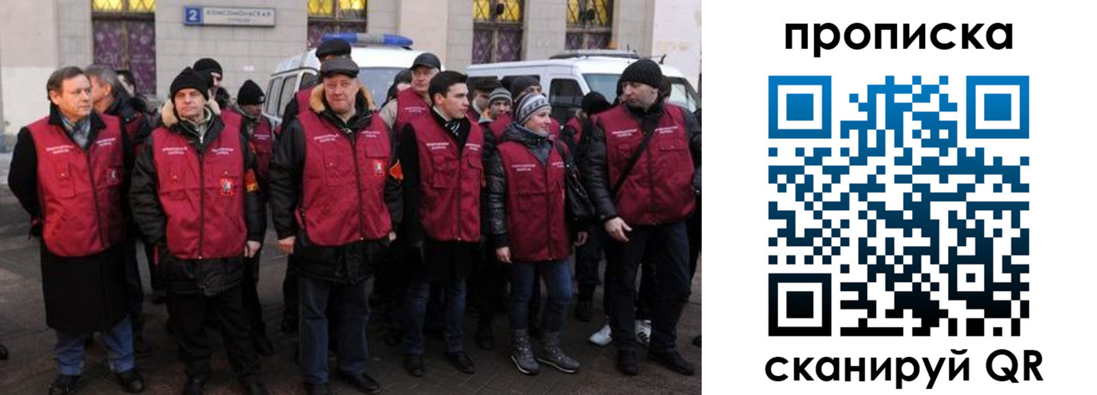 прописка для кредита в Заозёрном