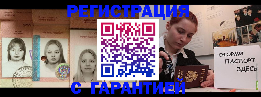регистрация для школы в Заозёрном