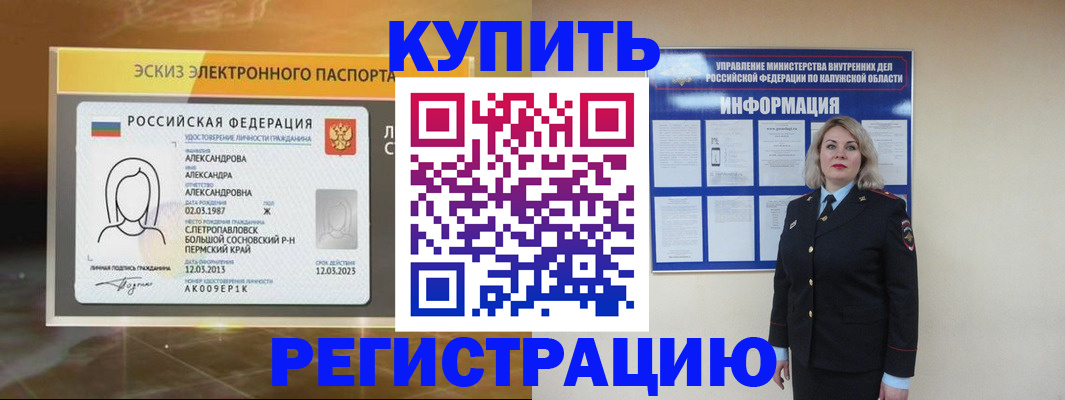 найти адрес прописки в Заозёрном